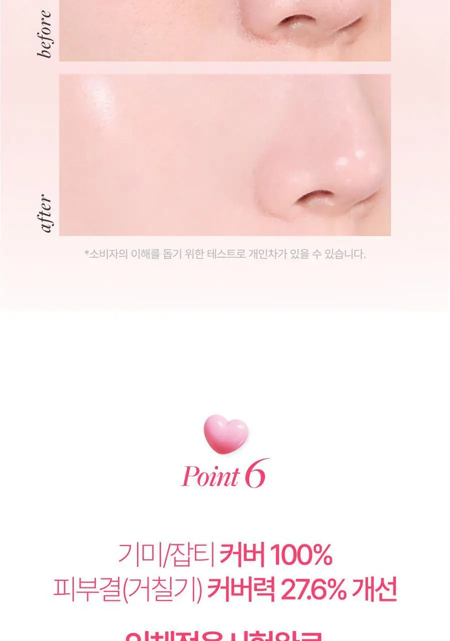 [핑크톤업]AGE20S 글로우 핏 수분광 톤업 선팩트 12.5g (본품+리필) 상세페이지 21